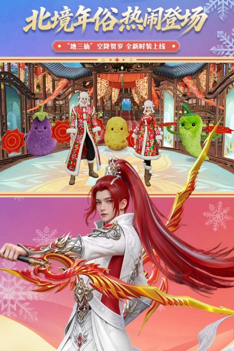 诛仙gm版