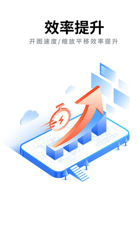 CAD看图大师app