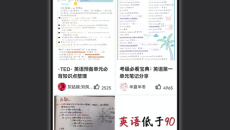 《疯狂刷题》勋章怎么获得