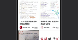 《疯狂刷题》勋章怎么获得