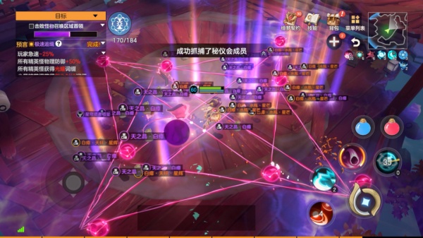 绯梦契约官方版