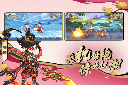 造梦西游OL最新版2023