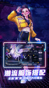 劲舞时代全歌曲版