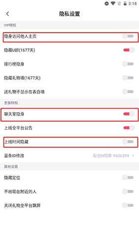 乖猪聊天交友app