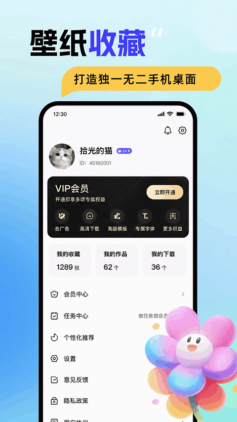 壁纸喵