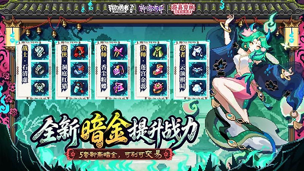 我的勇者官方正版