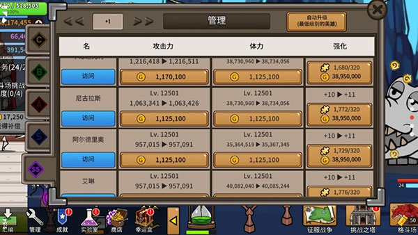 卡通传说