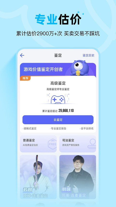 氪金兽app