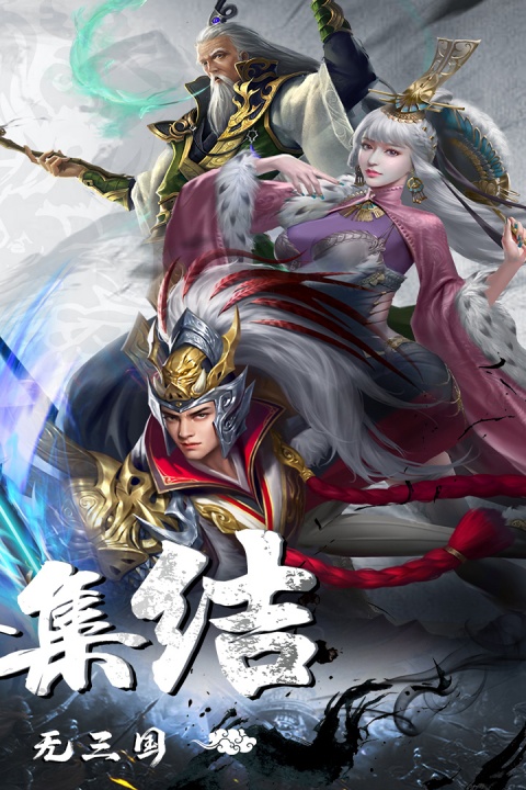 剑与盾官服