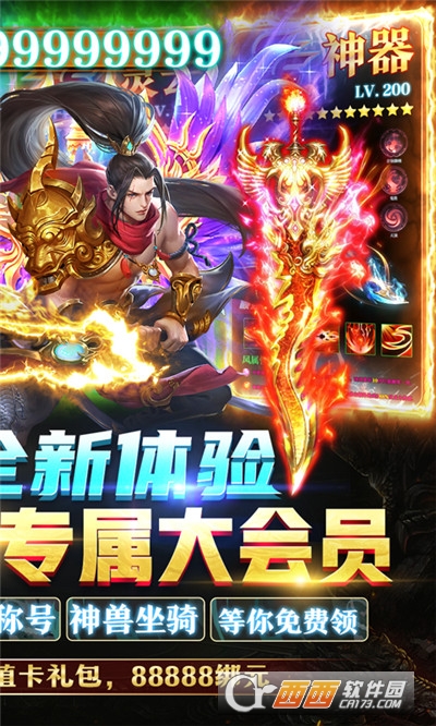 昆仑墟欧皇版