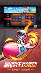 火柴人联盟2官方正版