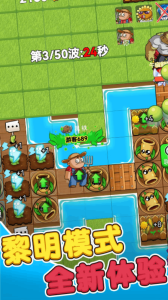 别惹农夫不用实名版