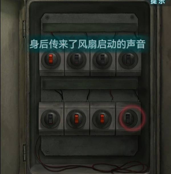 《纸嫁衣9罗浮梦》全章节图文流程攻略