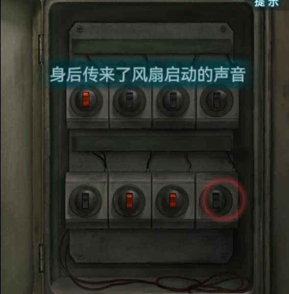 《纸嫁衣9罗浮梦》全章节图文流程攻略