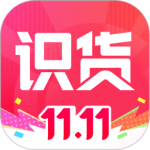 识货app