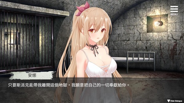 罪恶集中营中文版