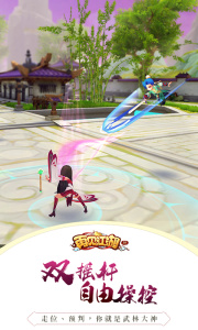 再见江湖九游版