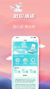 长龙航空app