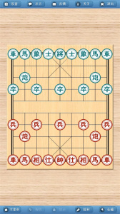 象棋巫师