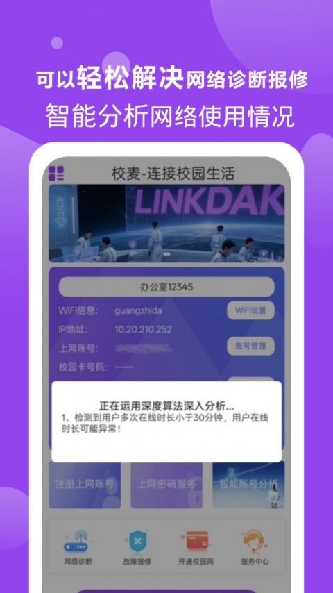 校麦