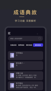 小小追书app最新版