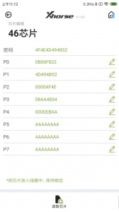 Xhorse官方版app