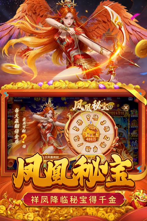 真人街机捕鱼官方版