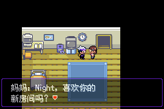 《口袋妖怪漆黑的魅影》5.0图文攻略