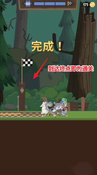 walkmaster
