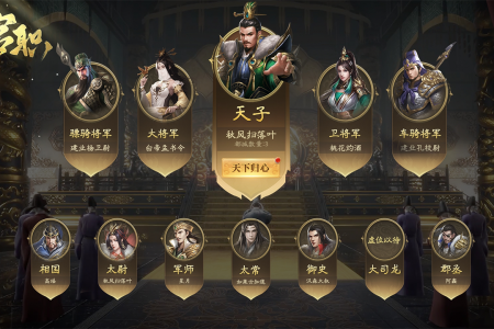 攻城三国志(新人必领福利)