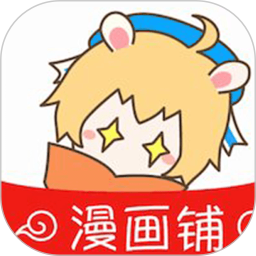 漫画铺官方版
