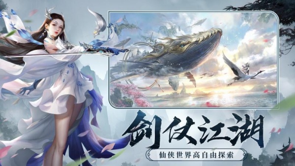 剑玲珑官方版