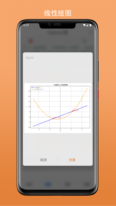 简易计算器