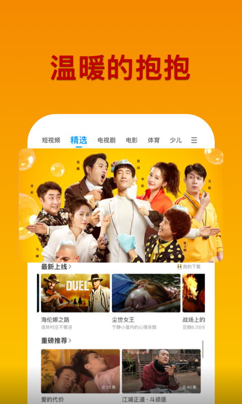 PP视频(你懂的)