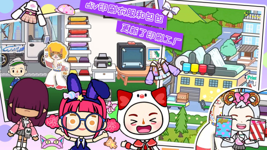 托卡生活闺蜜家