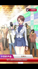 元气偶像季