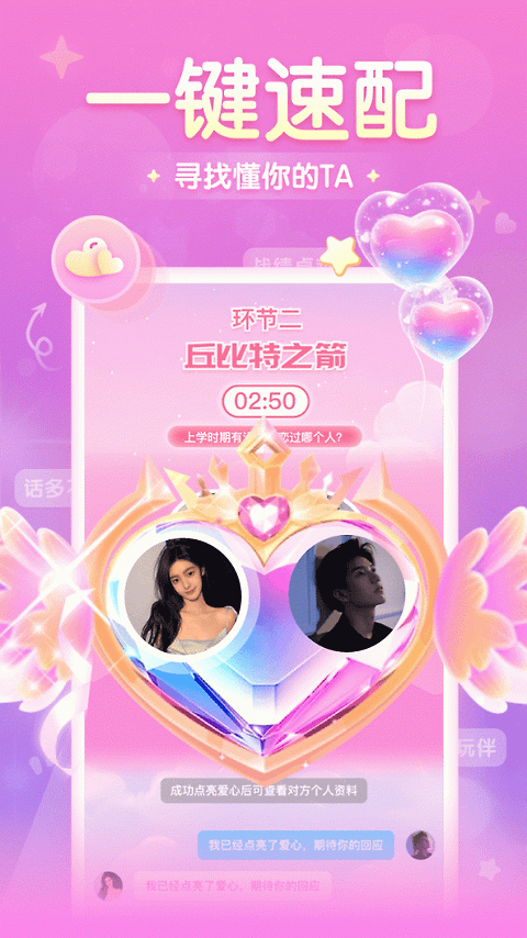 进圈app