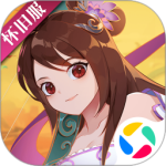 神仙道高清重制版小米版