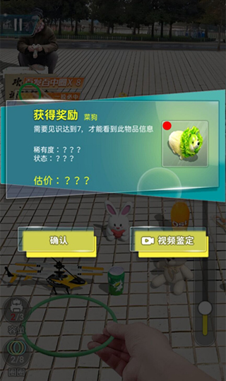 套圈盘老板