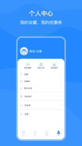 上元教育app