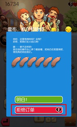 铁匠日记2九游版