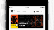 《秀动》绑定观影人之后怎么转给别人
