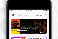 《秀动》绑定观影人之后怎么转给别人