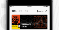 《秀动》绑定观影人之后怎么转给别人