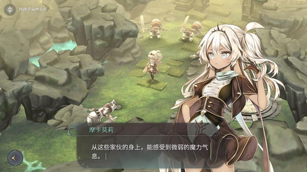 魔女之泉4无限金币无限修行版