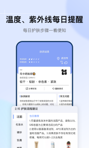 透明标签app