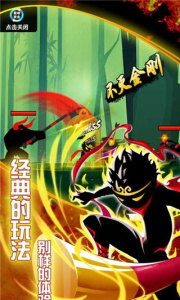 悟空快打修仙传内置修改器