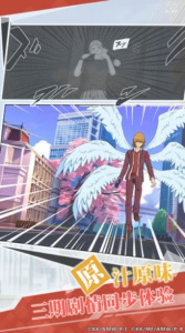 魔法战线测试版