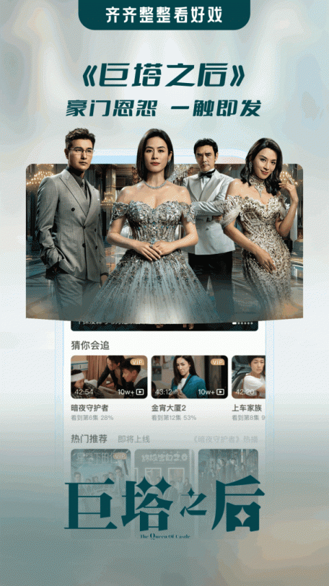 埋堆堆app