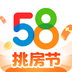 58同城app